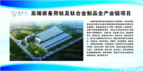 鈦業資訊第二次企業沙龍成功舉辦，聚焦徑鍛工藝與產業合作新機遇