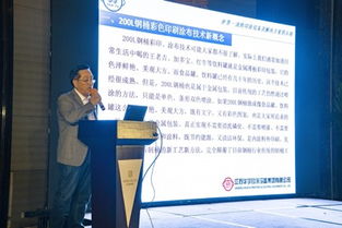 江蘇華宇200L鋼桶彩色印刷涂布新工藝新技術的推廣與應用